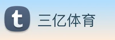 三亿体育 Logo